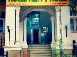 Hotel Happy Home
