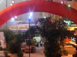 Al Seoudi Furnished Units: Zerka şehrinde bir otel