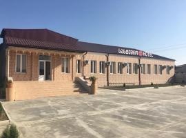 Chveni Saxli, hotel v destinaci Samtredia