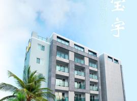 Bowhill Resort & Pension, hotel near ICC Jeju, Seogwipo