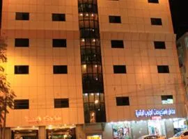Abha Hotel