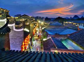 Wing Hotel Guilin - Central Square、桂林市のホテル