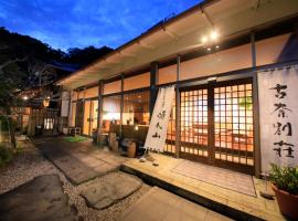 東海 日本 で人気のペット同伴可ホテル10軒 Booking Com 東海 日本 で人気のペット同伴可ホテル10軒 Booking Com