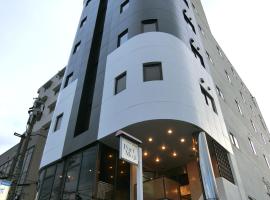 Hotel Port Moji, hotel en Kitakyushu