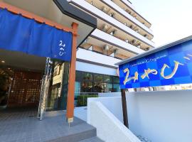 Comfort stay Miyabi, hotel en Chichibu