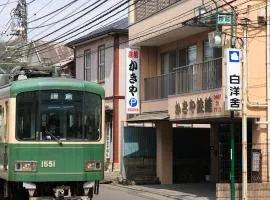 垣屋日式旅館