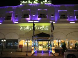 SHALLY RESIDENCE 3, hotel i nærheden af Oasis Mall, Al Khobar