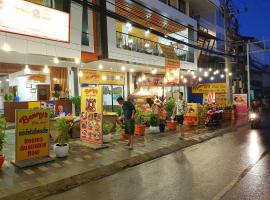 Benny's City Hotel, hotell i Sihanoukville