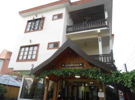 Maylay Guesthouse, nhà nghỉ dưỡng ở Vang Vieng