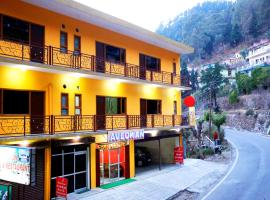 Hotel Avlokan - Near Kainchi Dham Mandir, B&B em Bhowāli