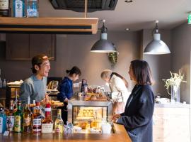 武相庵 Library & Hostel、町田市のホテル
