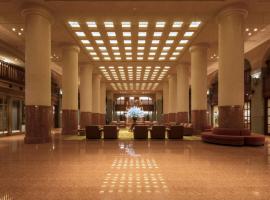 Hotel Okura Kyoto – hotel w dzielnicy Sanjo w mieście Kioto