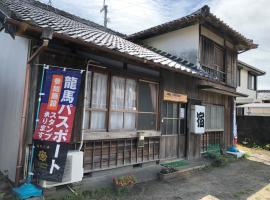 Ioki Station Guest House, hotel med parkering i Aki