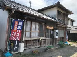 Ioki Station Guest House