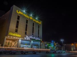 Al Muhaidb Residence Al Dawadmi, hotel in Ad Dawādimī