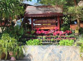 Phuphet Hill Resort, parkimisega hotell sihtkohas Phu Rua