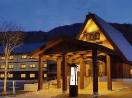 Onyado Yuinosho, ryokan in Shirakawa