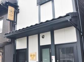 Stay SAKURA Kyoto Toji South II