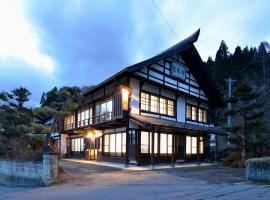Yadoya Shiroganeya, hotel near Togakushi Shrine, Nagano