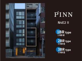 PINN-N4E2Ⅱ, aparthotel en Sapporo