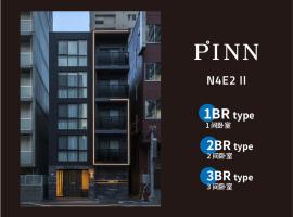PINN-N4E2Ⅱ, hotel in Sapporo