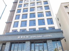 探索私旅 Explore Hotel，台中西屯区的飯店