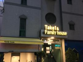 Take 1 Guesthouse Hongdae โรงแรมในโซล