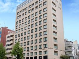 Hotel Keihan Tokyo Yotsuya، فندق في شينجوكو، طوكيو