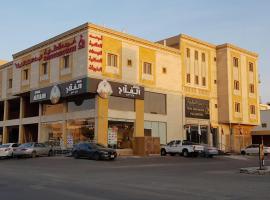 Farha International 2 Residential Units, hotel dicht bij: Massaya-zaal, Djedda
