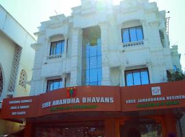 Kollam में, होटल Sree Janardhana Residency