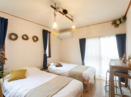 Tipy records inn: Odawara şehrinde bir kiralık tatil yeri