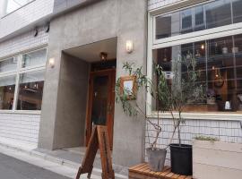 almond hostel & cafe Shibuya, hotel near Yoyogi Hachimangu Shrine, Tokyo