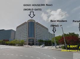 인천에 위치한 호텔 인천 공항 고고하우스