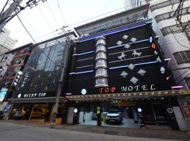 Top Motel Busan – hotel w Pusanie