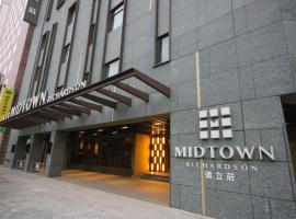 Hotel Midtown Richardson - Kaohsiung Bo'ai, khách sạn ở Cao Hùng