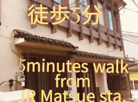 Matsue Guesthouse, hotell i nærheten av Matsue stasjon i Matsue