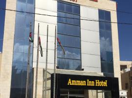 Amman Inn Hotel, отель в Аммане