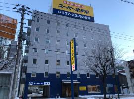 Super Hotel Kitami, hotel en Kitami