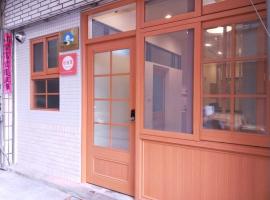 Fuaowo Backpackers Homestay, feriebolig i Nangan