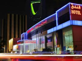 فندق كروان الفهد، فندق بالقرب من برج المملكة، الرياض