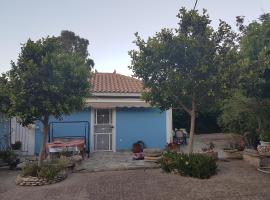 Kallithea Holiday Homes II: Alykes şehrinde bir aile oteli