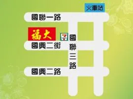 Fu Da Guest House