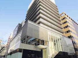 KOKO HOTEL Kobe Sannomiya，神戶神戶機場 - UKB附近的飯店