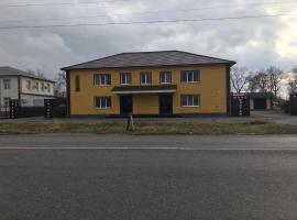 Tsentralny Hotel, Hotel in Kam"yanka-Dniprovsʼka