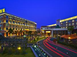 Royal Grace Hotel Optics Valley Wuhan, hotel South Central University for Nationalities környékén Vuhanban