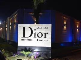 شالية ديور الفندقي