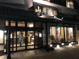 Yamagisi Ryokan