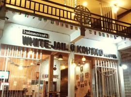 White Jail at Koh Tao Hostel, glamping site in Koh Tao