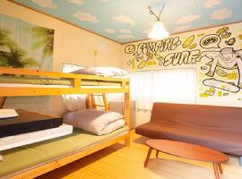 GuestHouse Pumping Surf / Vacation STAY 15309, ξενοδοχείο σε Hyuga