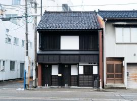 Azuki TABI-NE, cottage in Kanazawa